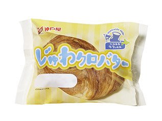 じゅわクロバター