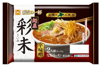 頂点の一杯　札幌「麺屋彩未」辛味噌ラーメン　２人前