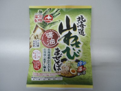北海道山わさび醤油まぜそば