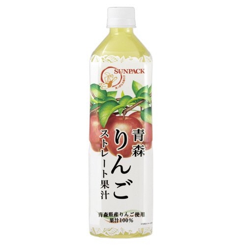 サンパック青森りんごストレート　９３０ｇ