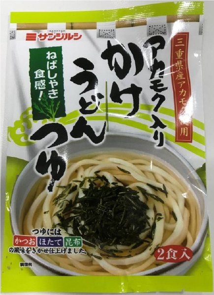 アカモク入りかけうどんつゆ