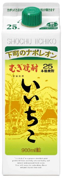 いいちこスリムパック900ml(25%)