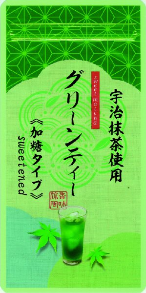 宇治抹茶入りグリーンティー（加糖タイプ）