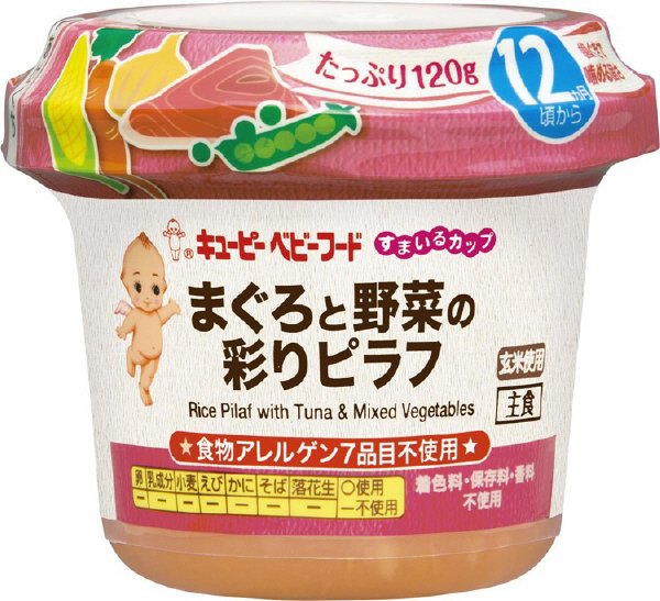 キユーピー すまいるカップ　まぐろと野菜の彩りピラフ