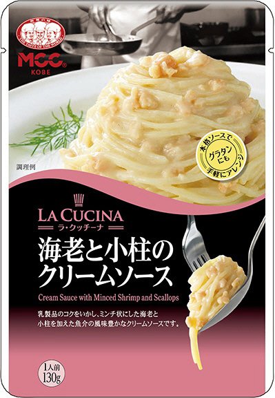 海老と小柱のクリームソース