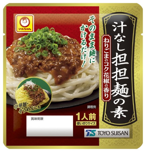汁なし担担麺の素　１人前