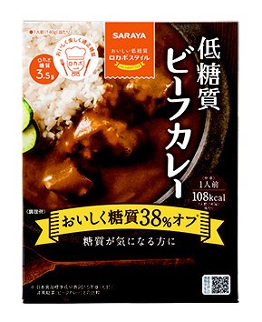 ロカボスタイル低糖質ビーフカレー