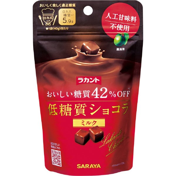ラカント　ショコラ　ミルク