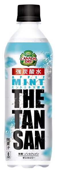 ザ・タンサン・ストロング　アップルミント