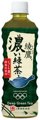 綾鷹　濃い緑茶