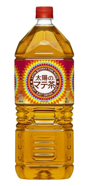 太陽のマテ茶