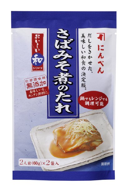 さばみそ煮のたれ