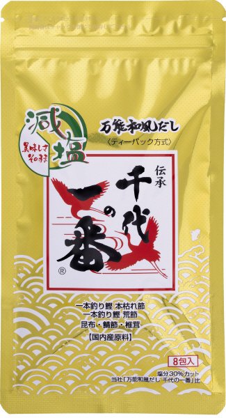 減塩　万能和風だし　千代の一番