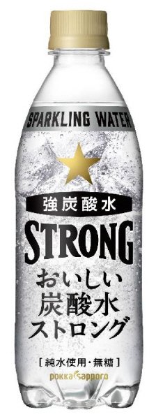 おいしい炭酸水ストロング