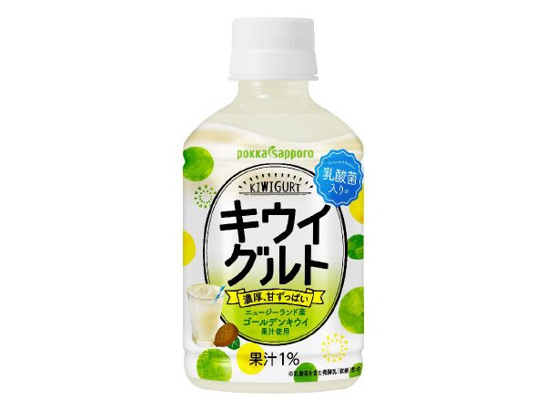 キウイグルト