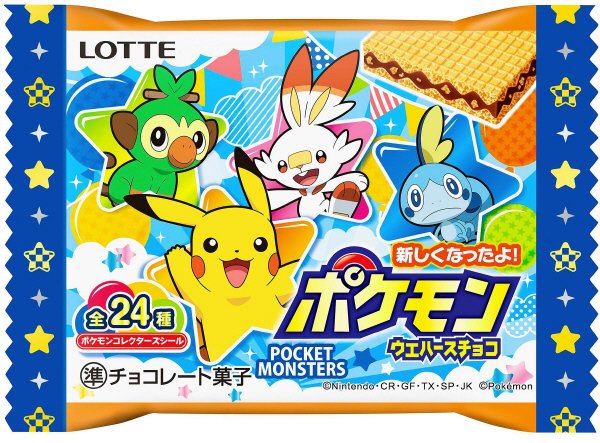 ポケモンウエハースチョコ