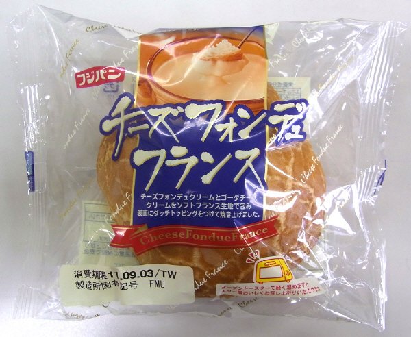 チーズフォンデュ・フランス