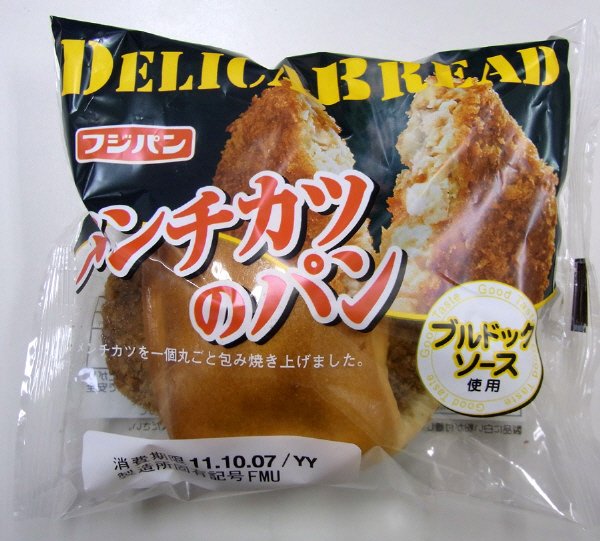 メンチカツのパン