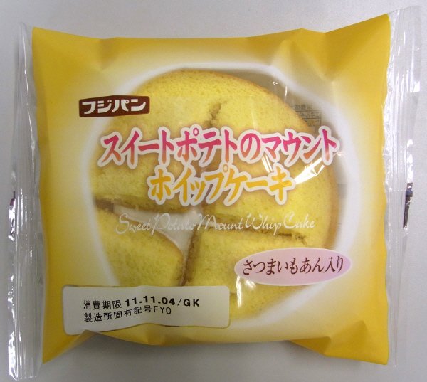 スイートポテトのマウントホイップケーキ