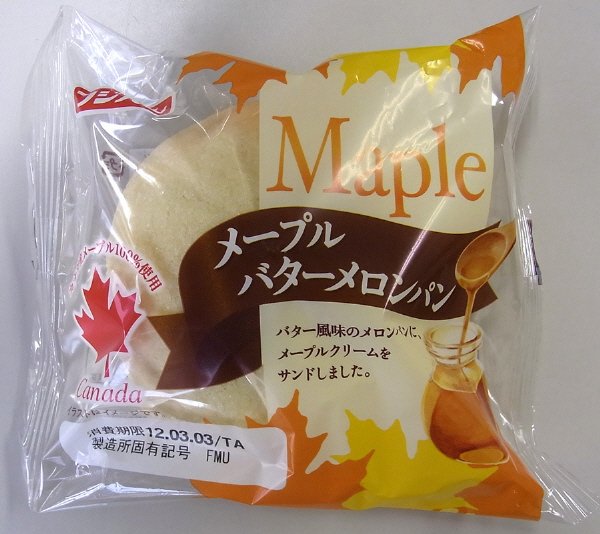 メープルバターメロンパン