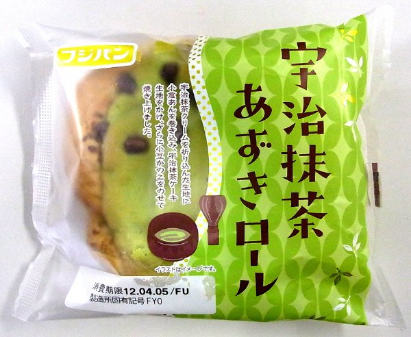 宇治抹茶あずきロール