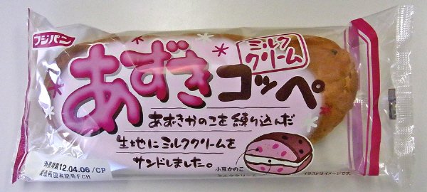 あずきコッペ　ミルククリーム