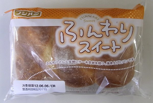 ふんわりスイート