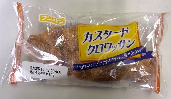 カスタードクロワッサン