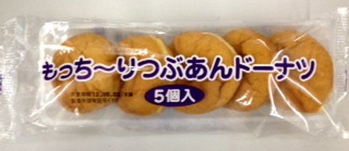 もっち～りつぶあんドーナツ