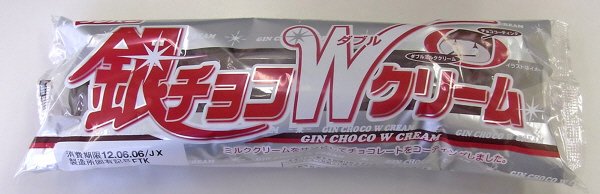 銀チョコＷクリーム