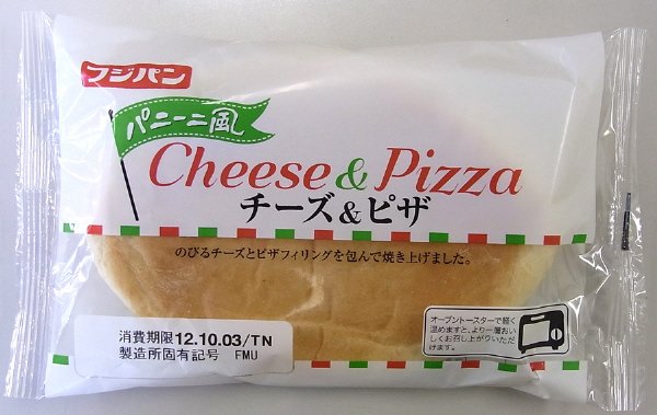 パニーニ風チーズ＆ピザ