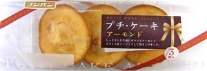 プチ・ケーキ～アーモンド～