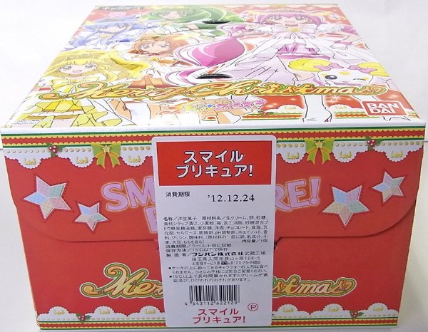 キャラデコスマイルプリキュア５号