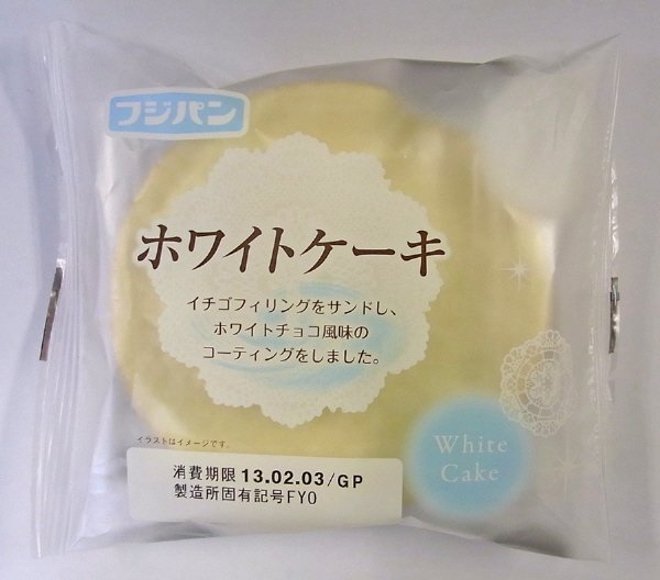 ホワイトケーキ