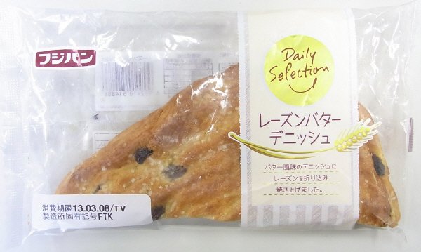 レーズンバターデニッシュ