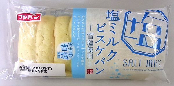 塩ミルクビスケパン～雪塩使用～