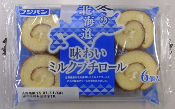 味わいミルクプチロール