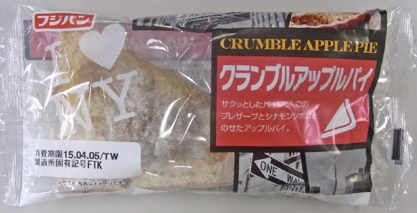 クランブルアップルパイ