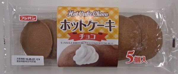 ホットケーキ　チョコ