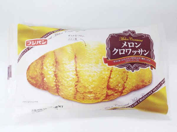 メロンクロワッサン