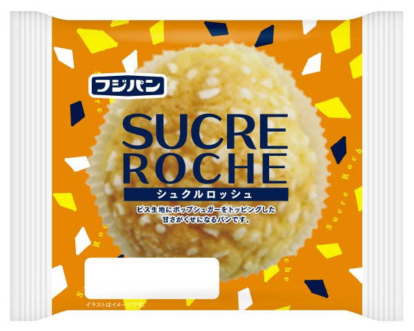 シュクルロッシュ