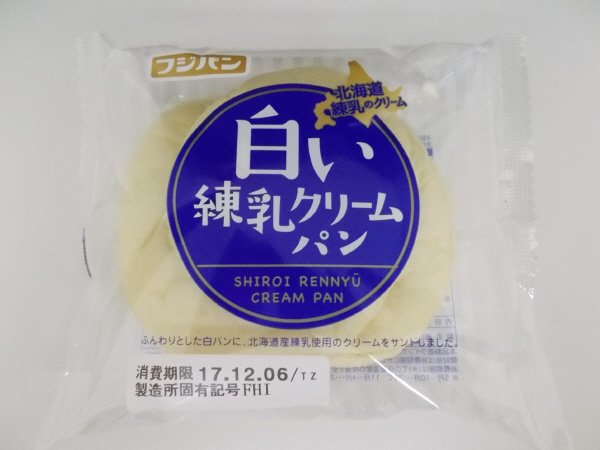 白い練乳クリームパン