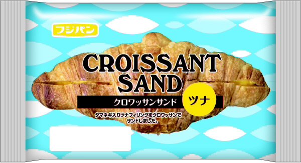 クロワッサンサンド　ツナ
