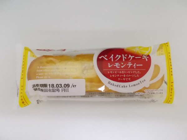 ベイクドケーキレモンティー