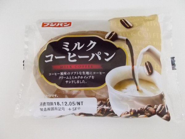 ミルクコーヒーパン
