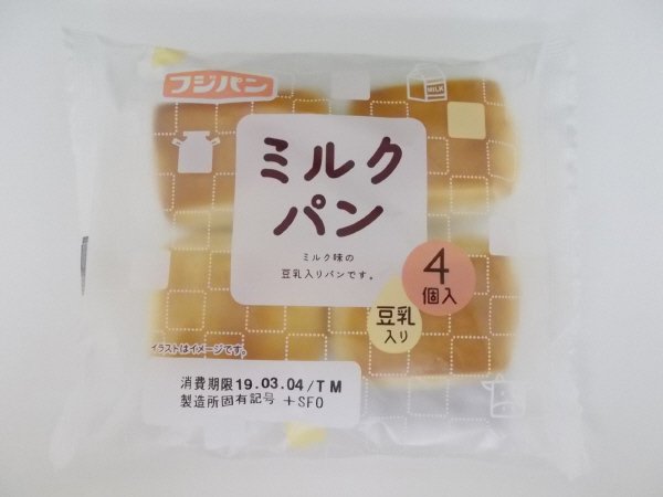 ミルクパン