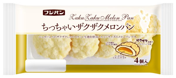 ちっちゃいザクザクメロンパン