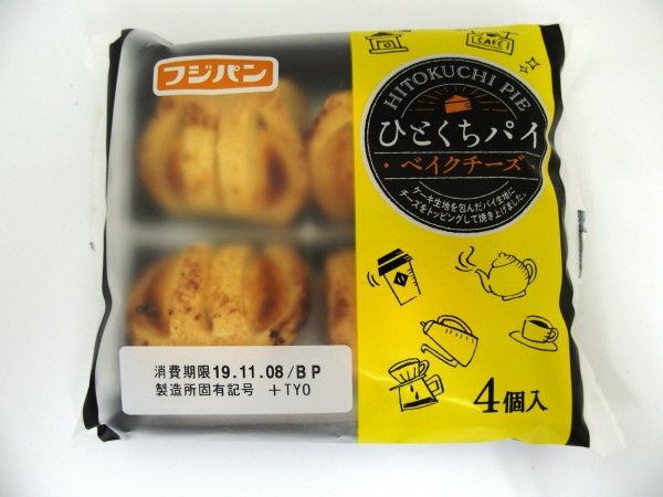 ひとくちパイベイクチーズ