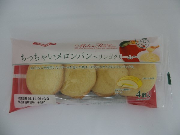 ちっちゃいメロンパン　リンゴクリーム