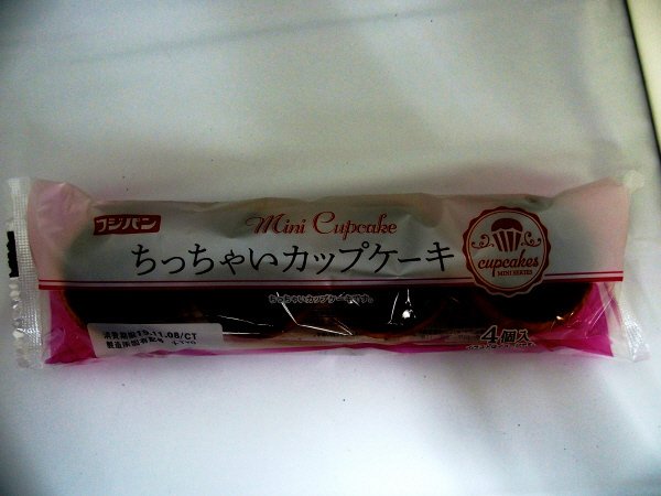 ちっちゃいカップケーキ